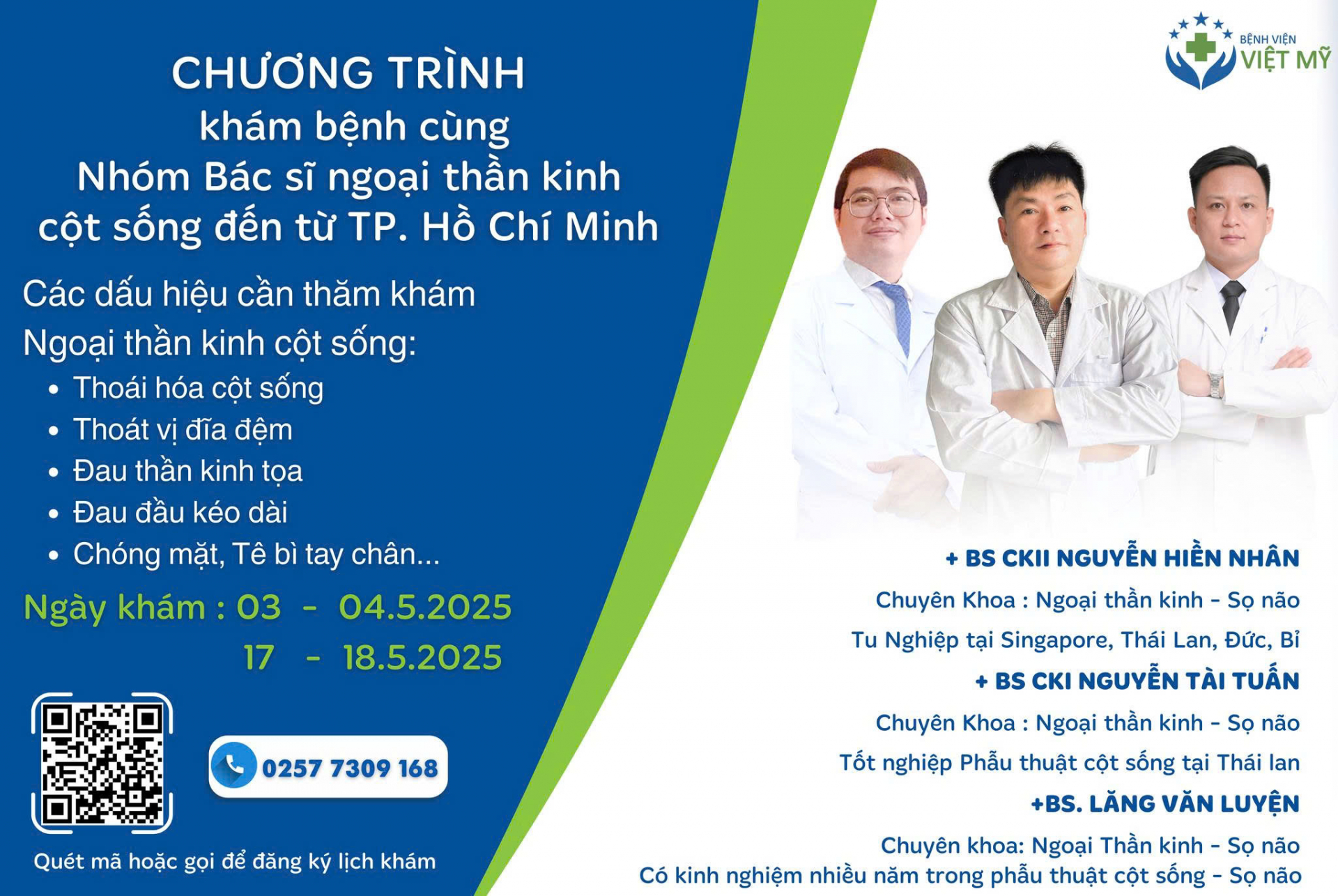 vm1_20250425153554